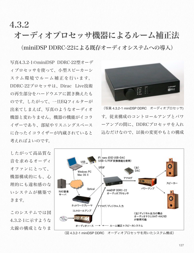 電子書籍 P.127